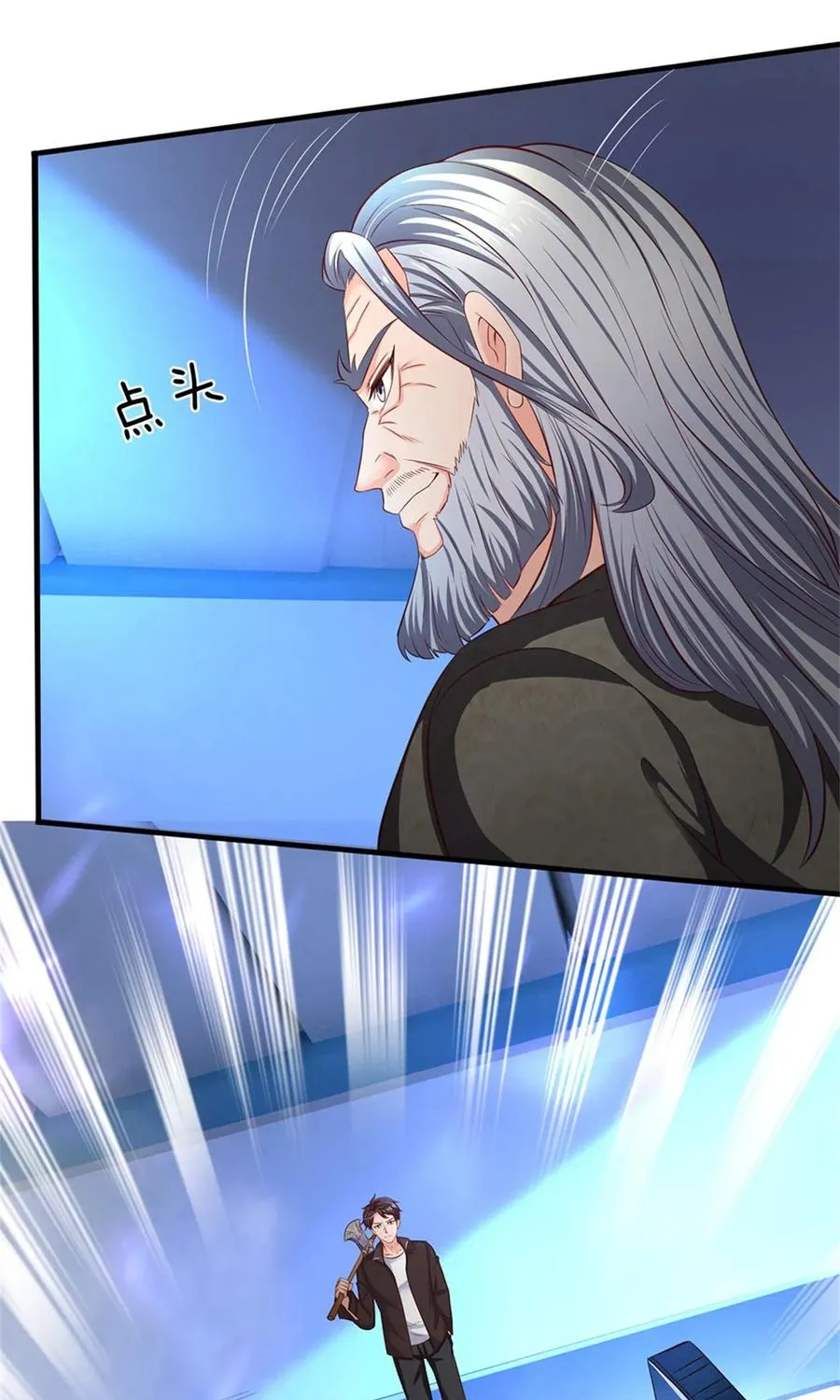 Read Wan Gu Shen Wang chapter 194 image 52 on Lezhin