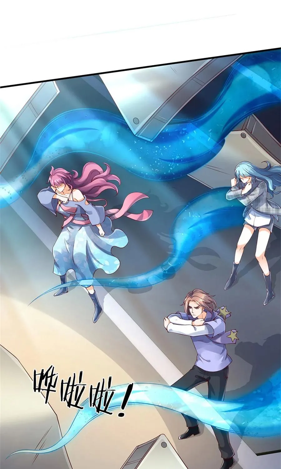 Read Wan Gu Shen Wang chapter 194 image 6 on Lezhin