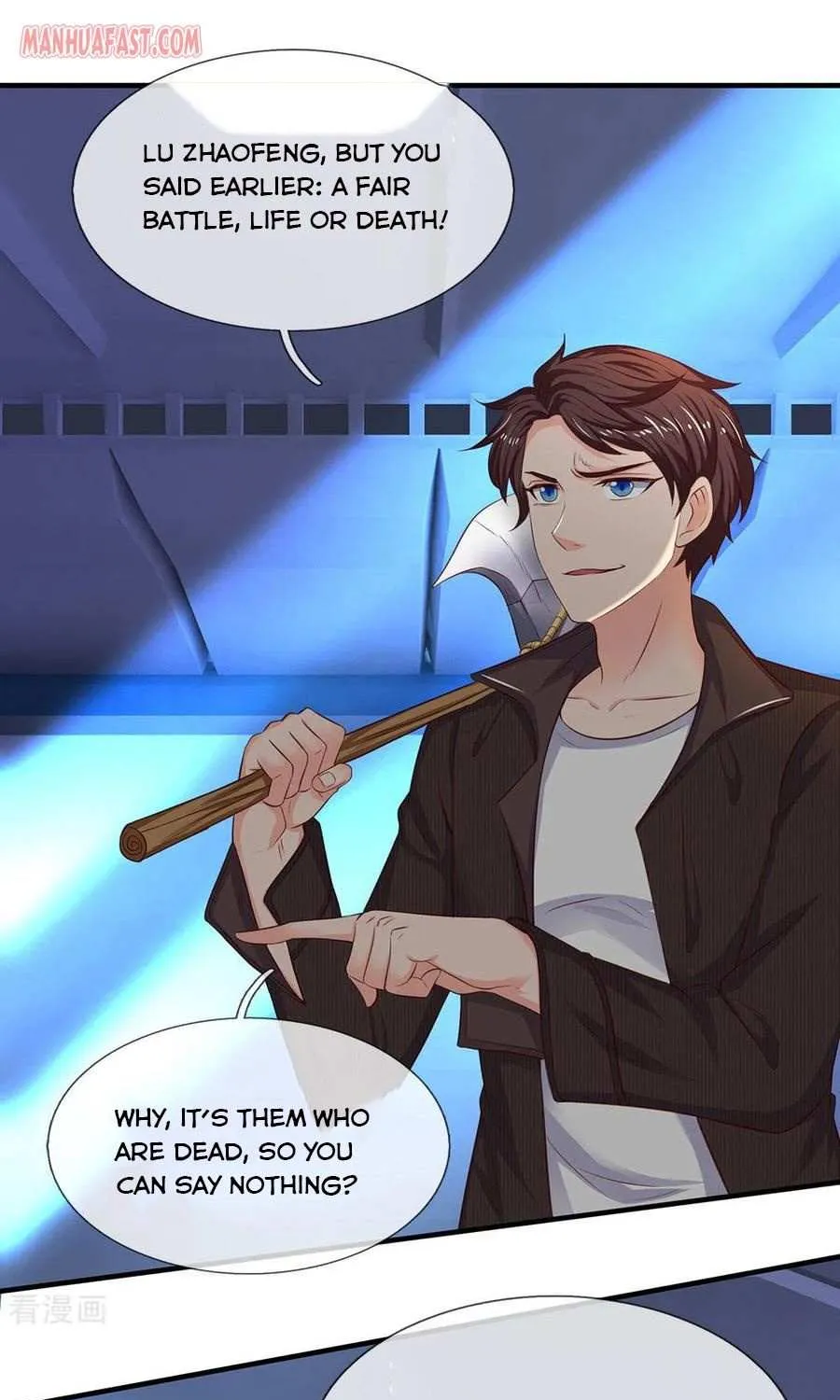 Read Wan Gu Shen Wang chapter 195 image 0 on Lezhin