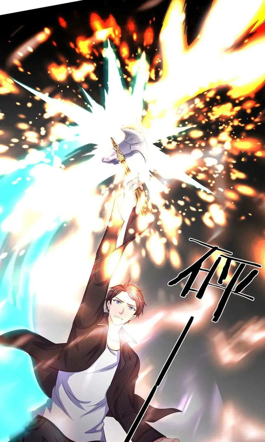 Read Wan Gu Shen Wang chapter 195 image 6 on Lezhin