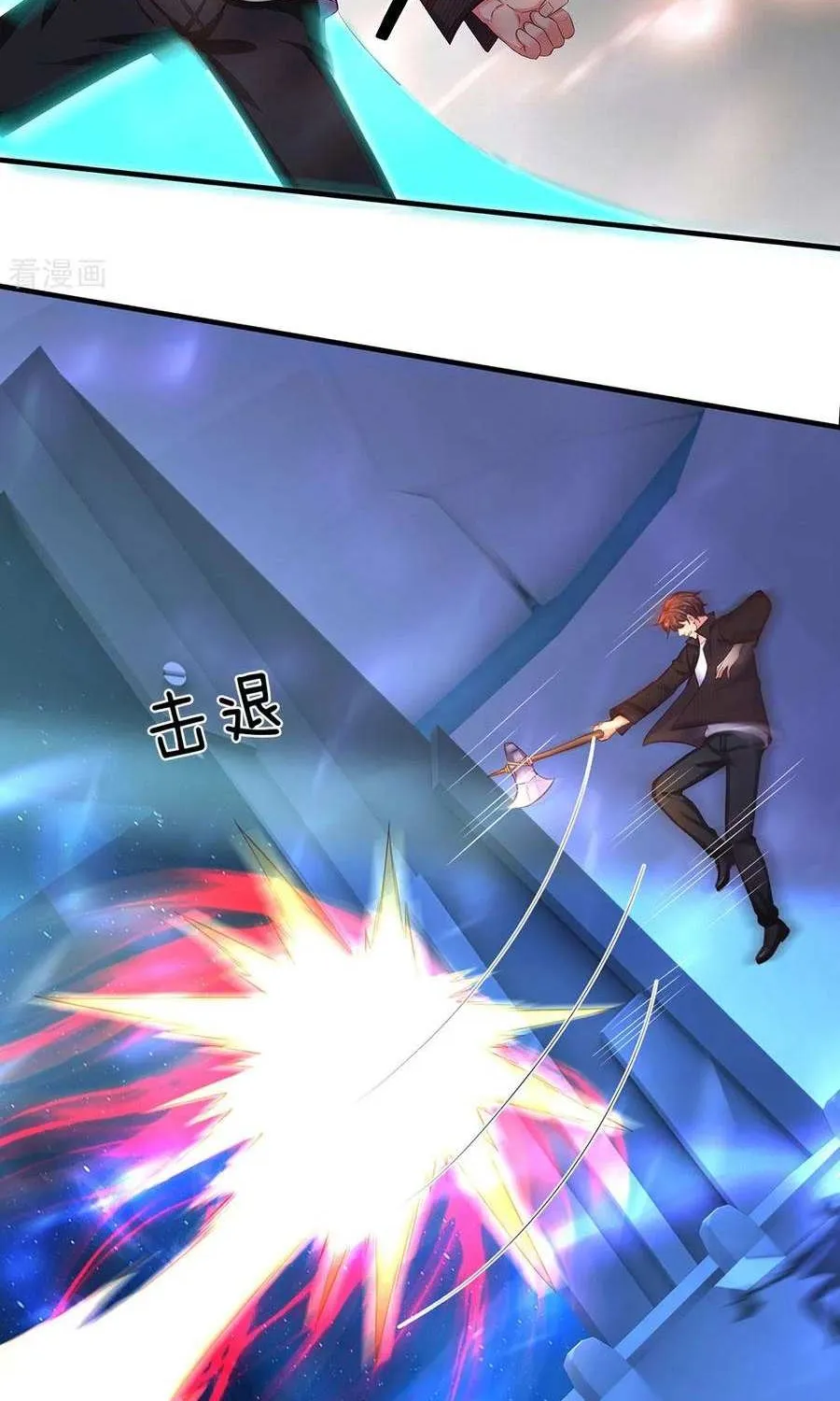 Read Wan Gu Shen Wang chapter 195 image 7 on Lezhin