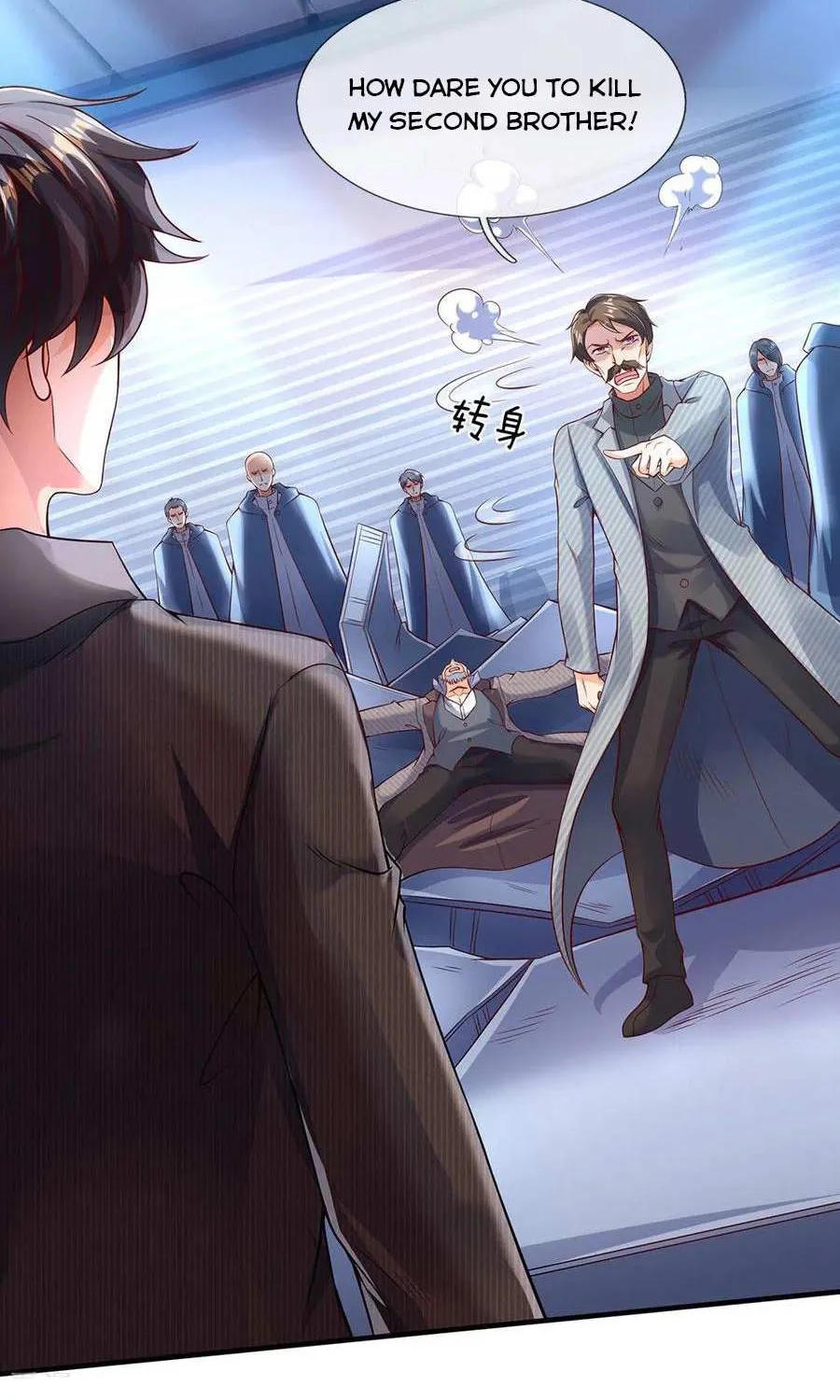 Read Wan Gu Shen Wang chapter 196 image 21 on Lezhin