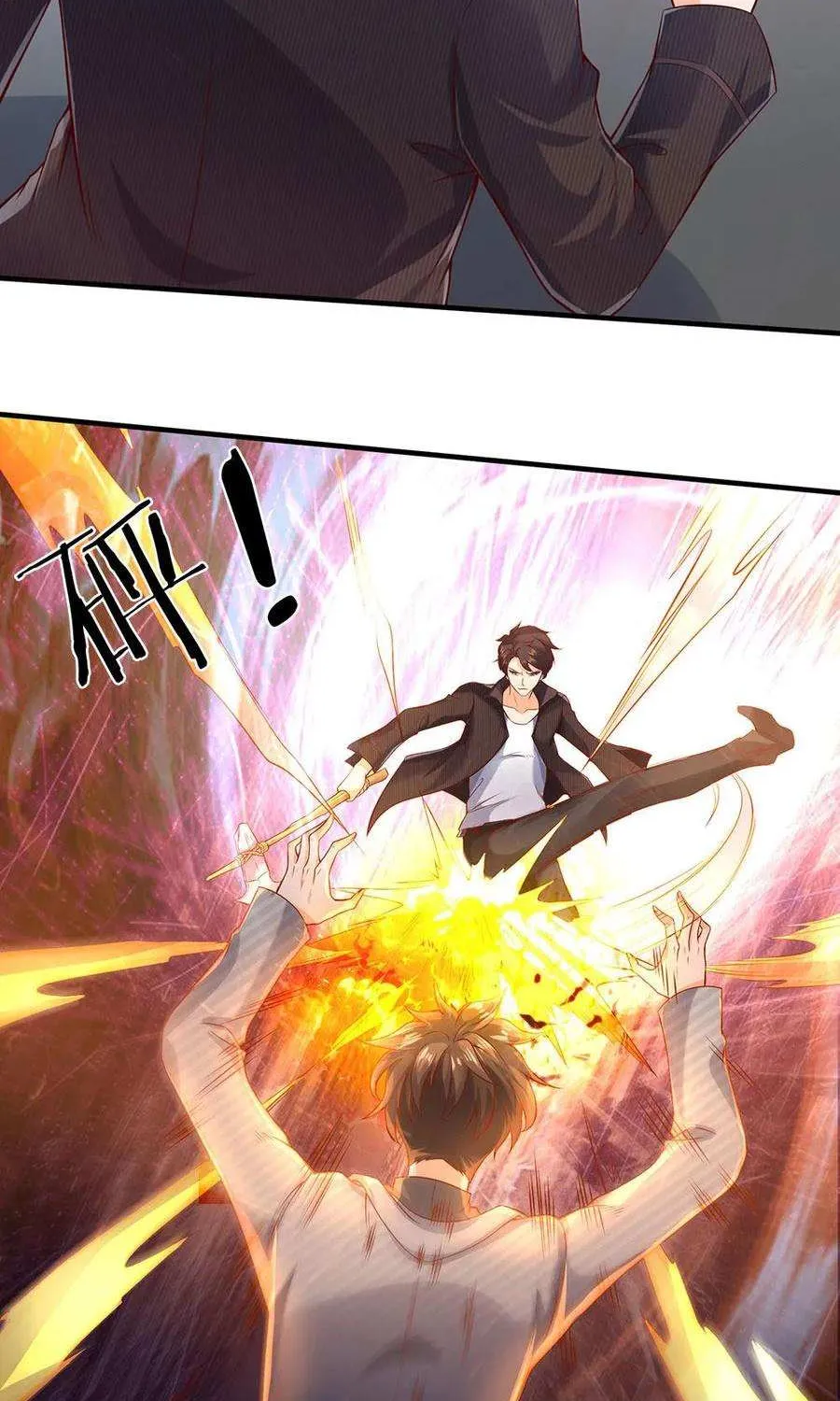 Read Wan Gu Shen Wang chapter 196 image 25 on Lezhin