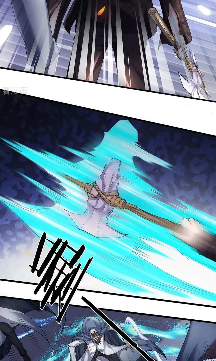 Read Wan Gu Shen Wang chapter 196 image 3 on Lezhin