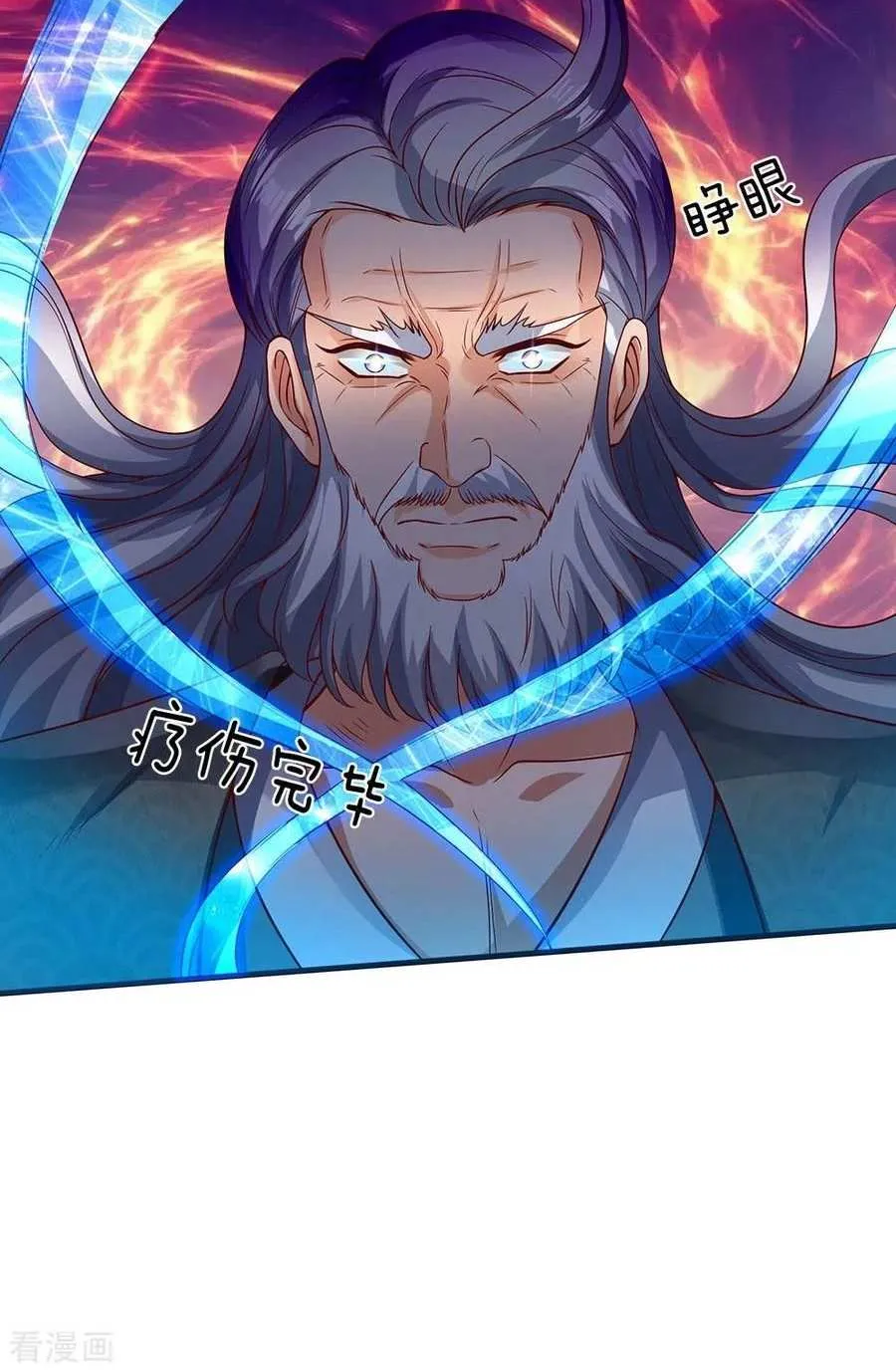 Read Wan Gu Shen Wang chapter 196 image 33 on Lezhin