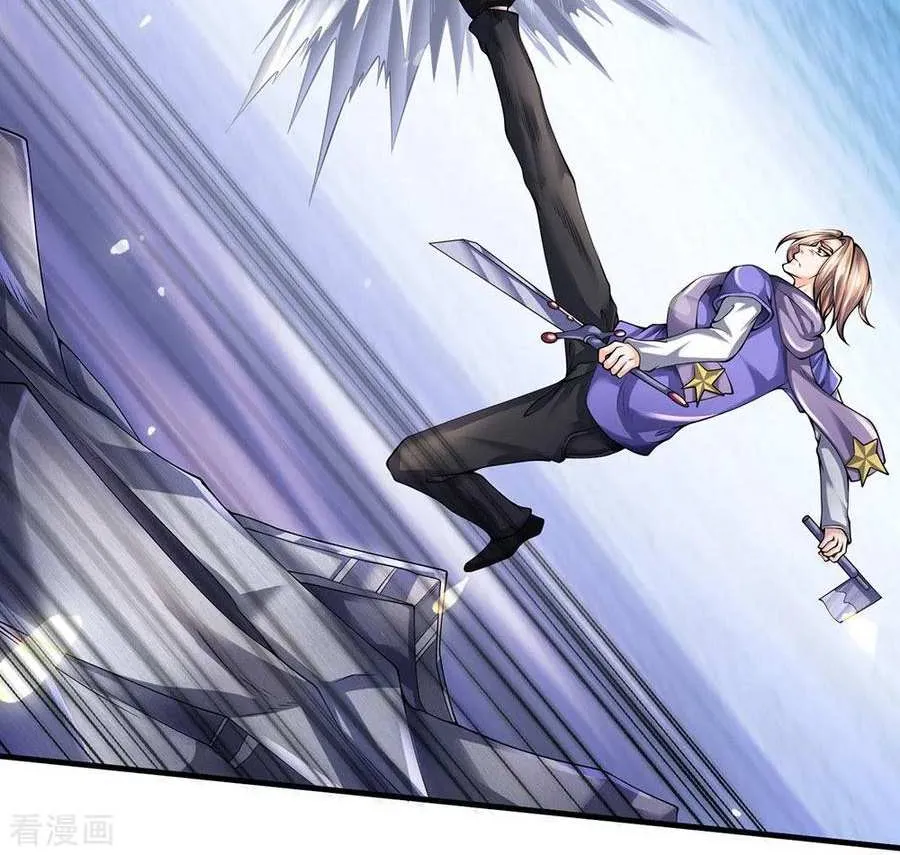 Read Wan Gu Shen Wang chapter 196 image 6 on Lezhin