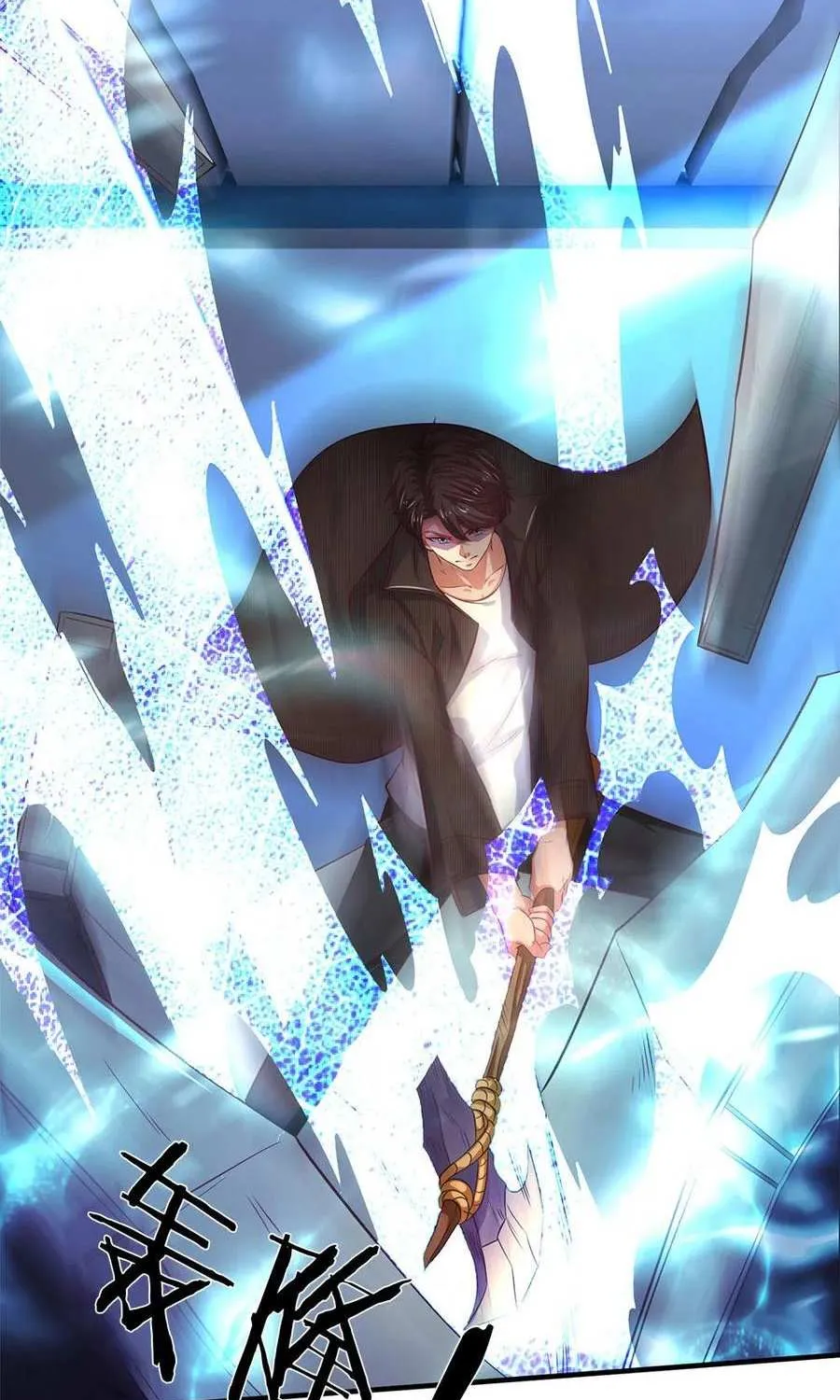 Read Wan Gu Shen Wang chapter 197 image 21 on Lezhin
