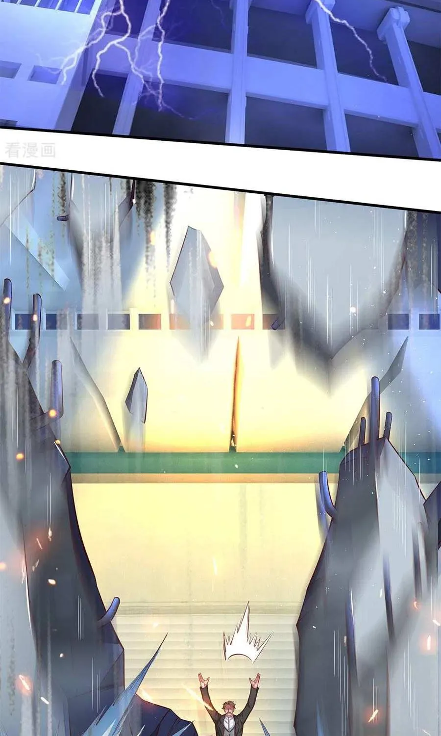Read Wan Gu Shen Wang chapter 197 image 32 on Lezhin