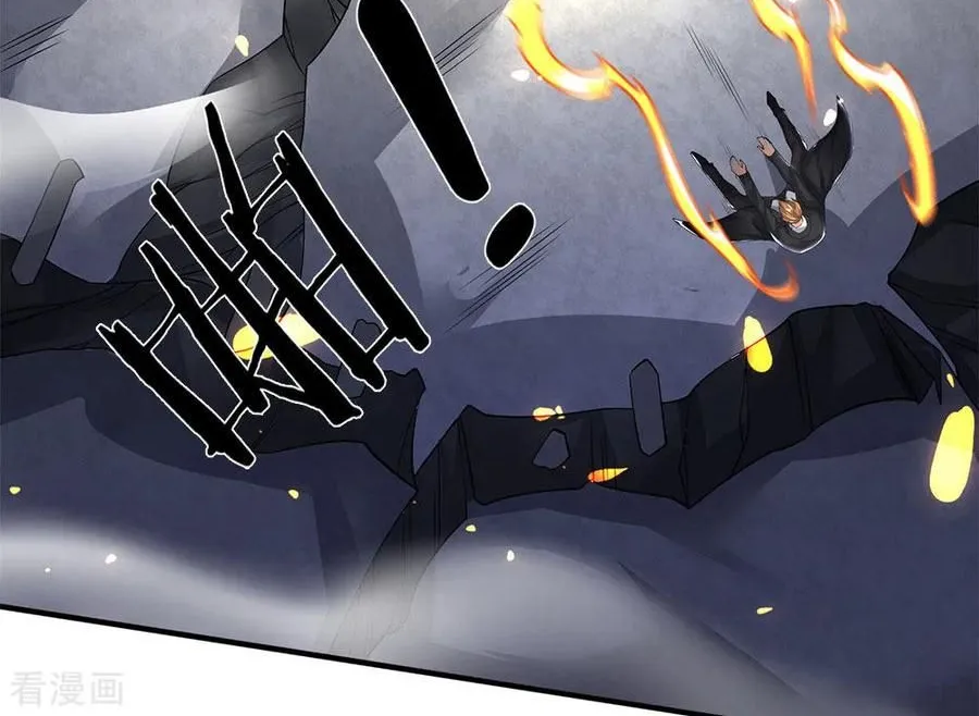 Read Wan Gu Shen Wang chapter 198 image 1 on Lezhin