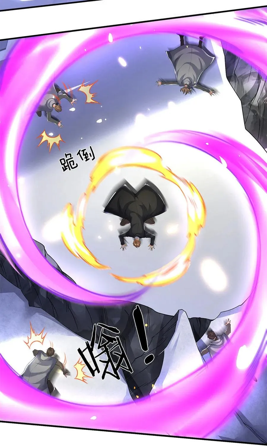 Read Wan Gu Shen Wang chapter 198 image 15 on Lezhin
