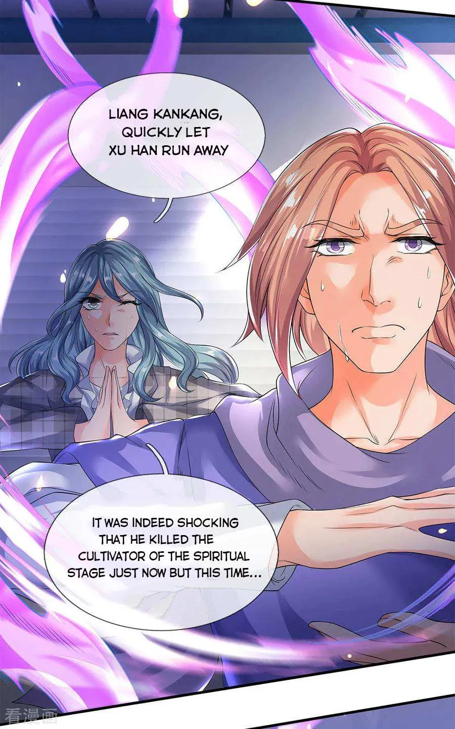 Read Wan Gu Shen Wang chapter 198 image 19 on Lezhin