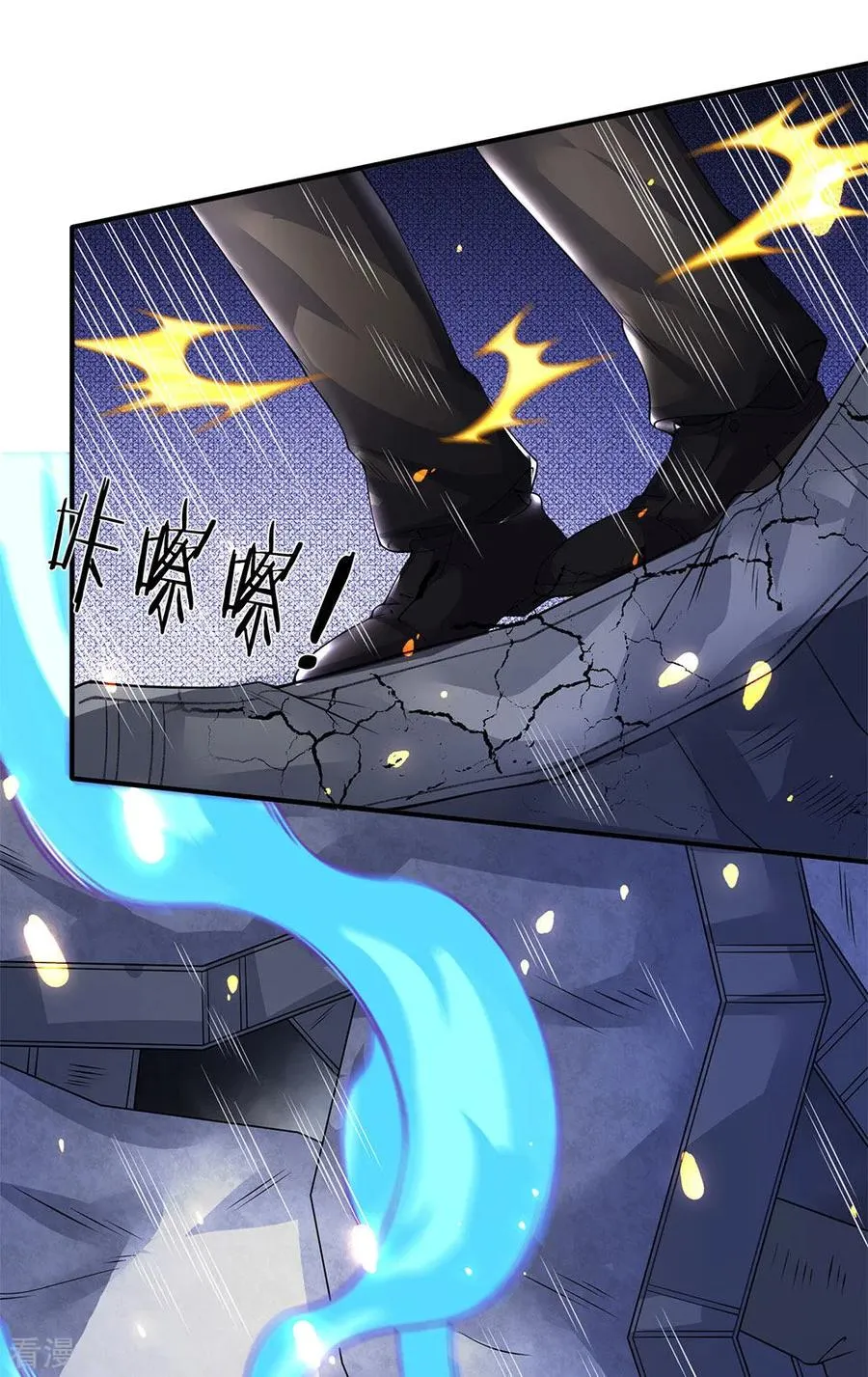 Read Wan Gu Shen Wang chapter 198 image 23 on Lezhin