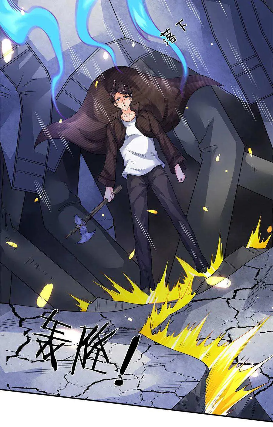 Read Wan Gu Shen Wang chapter 198 image 24 on Lezhin