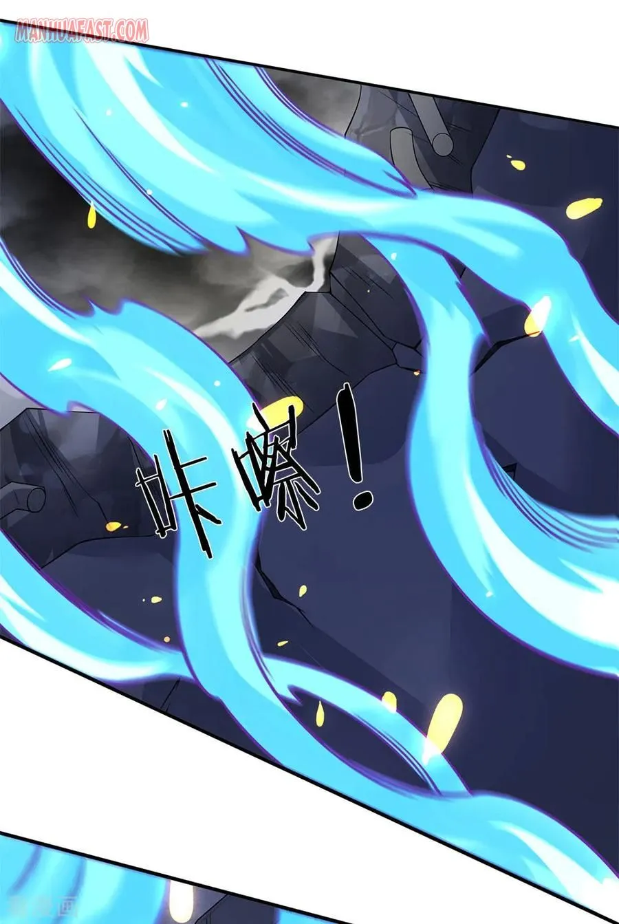 Read Wan Gu Shen Wang chapter 198 image 25 on Lezhin