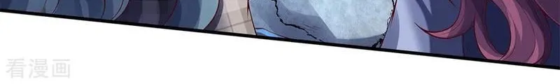 Read Wan Gu Shen Wang chapter 199 image 15 on Lezhin