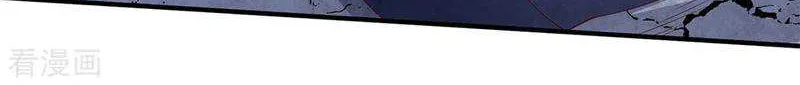 Read Wan Gu Shen Wang chapter 199 image 2 on Lezhin