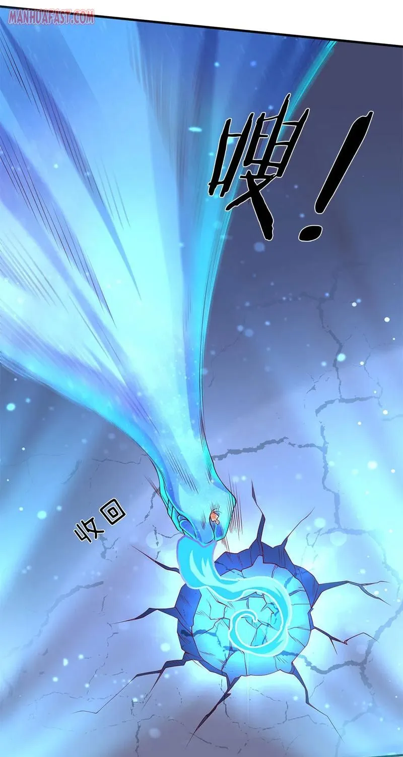 Read Wan Gu Shen Wang chapter 199 image 3 on Lezhin