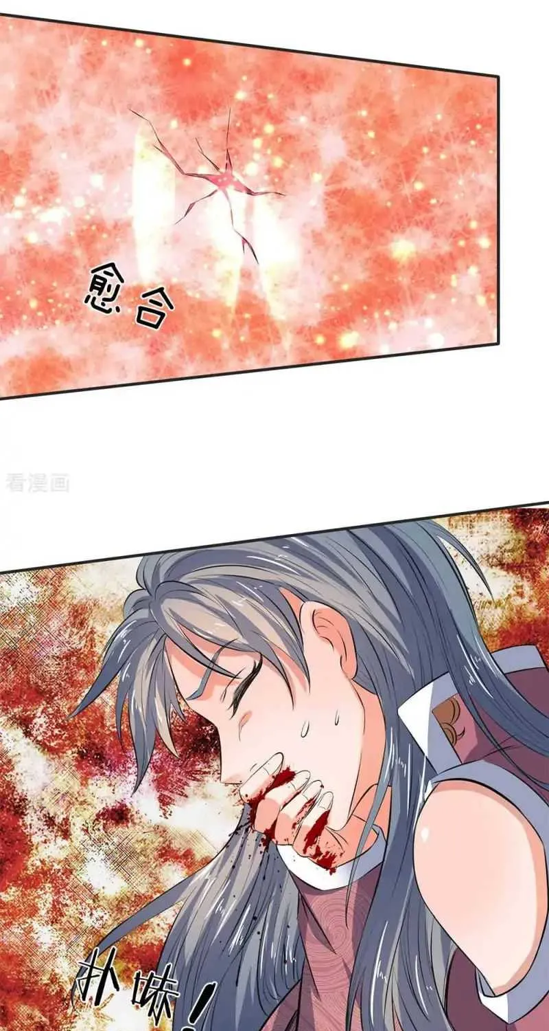 Read Wan Gu Shen Wang chapter 20 image 10 on Lezhin