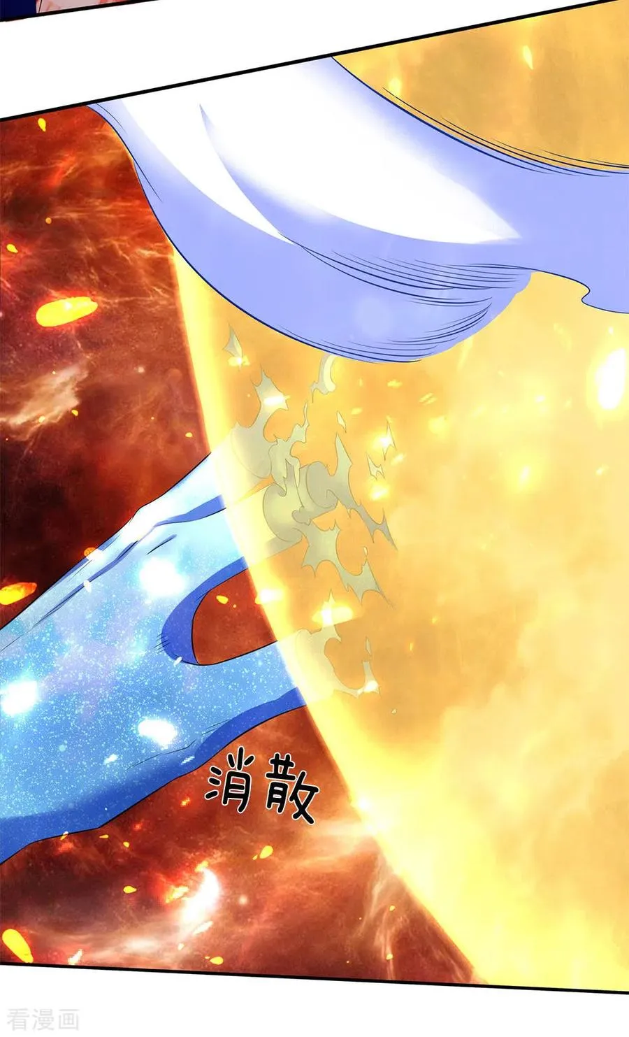 Read Wan Gu Shen Wang chapter 200 image 17 on Lezhin