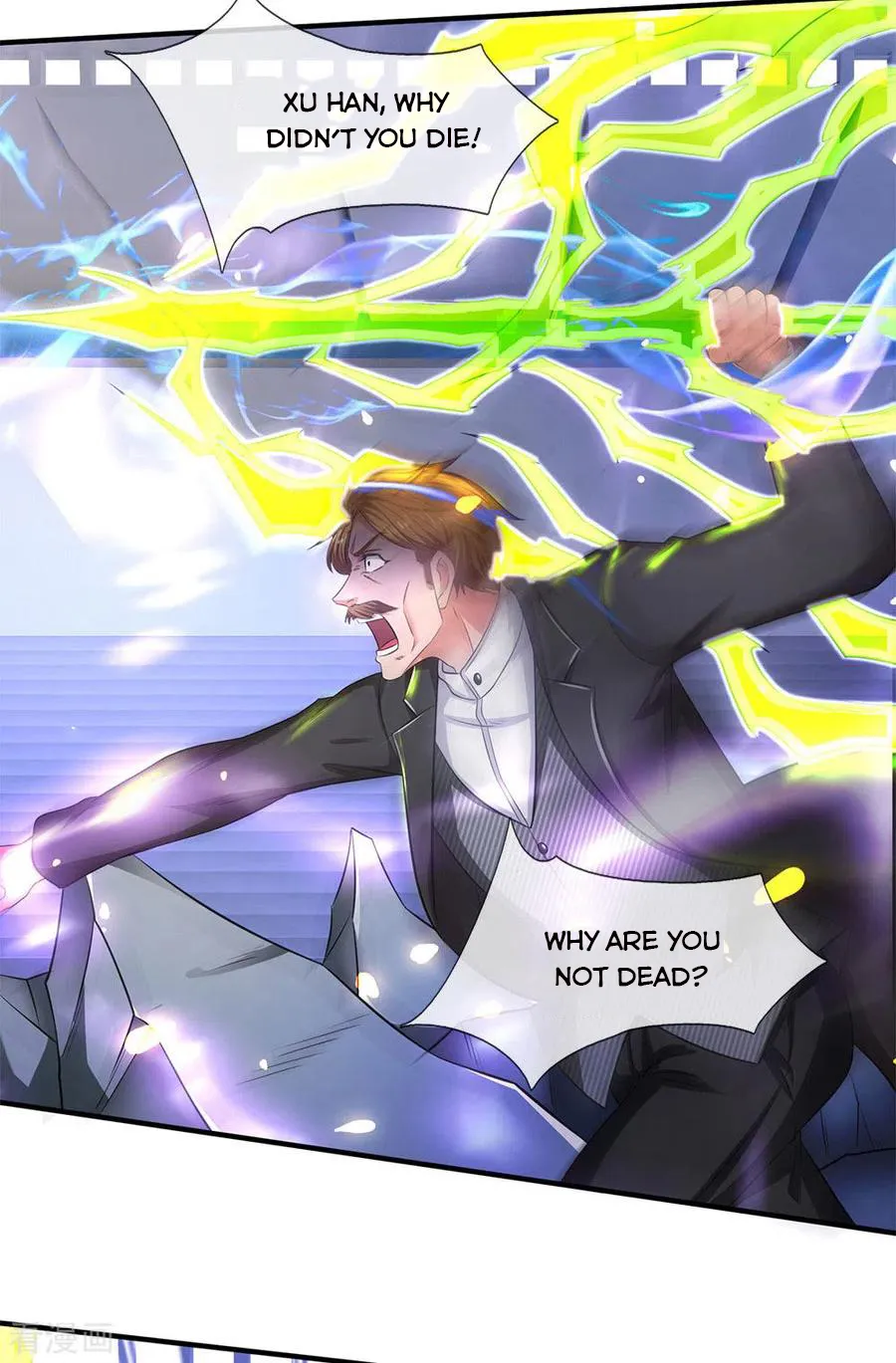 Read Wan Gu Shen Wang chapter 200 image 41 on Lezhin