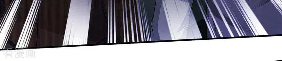 Read Wan Gu Shen Wang chapter 200 image 43 on Lezhin