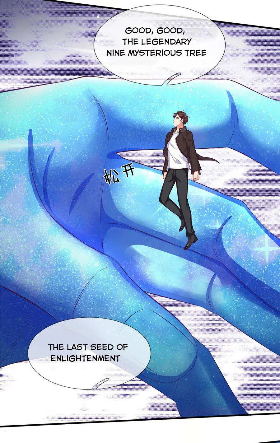 Read Wan Gu Shen Wang chapter 200 image 5 on Lezhin