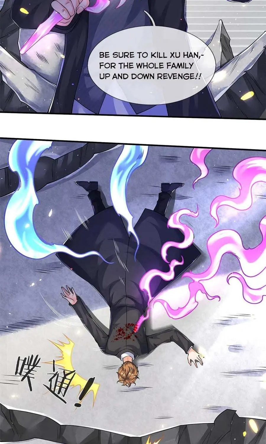 Read Wan Gu Shen Wang chapter 201 image 17 on Lezhin