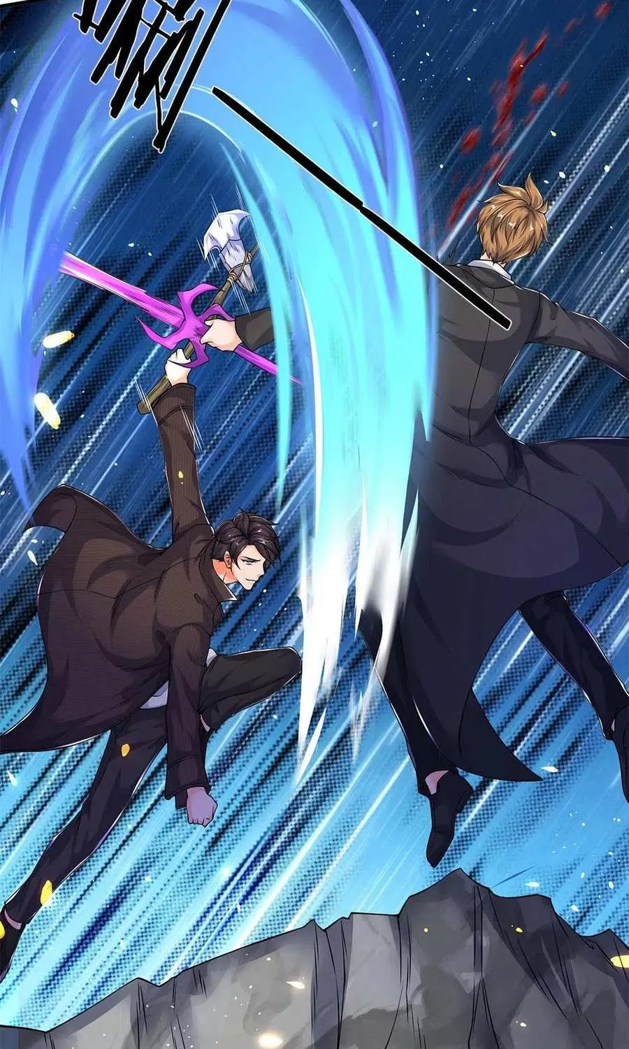 Read Wan Gu Shen Wang chapter 201 image 2 on Lezhin