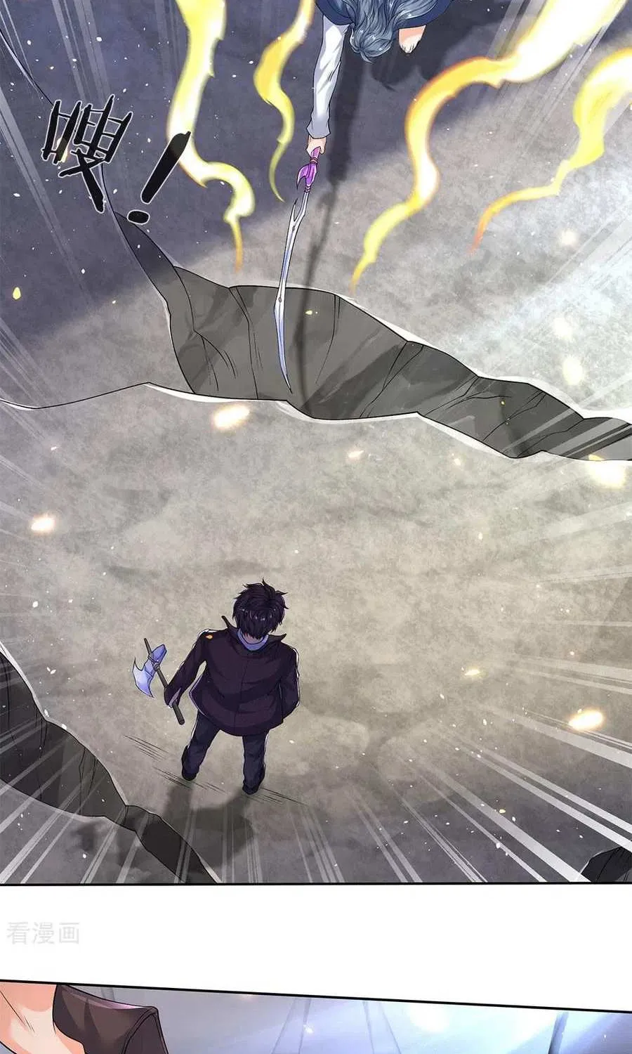 Read Wan Gu Shen Wang chapter 201 image 24 on Lezhin