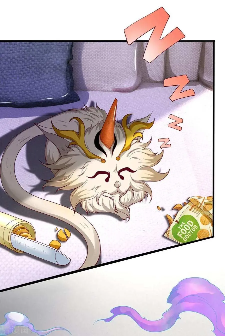 Read Wan Gu Shen Wang chapter 202 image 4 on Lezhin