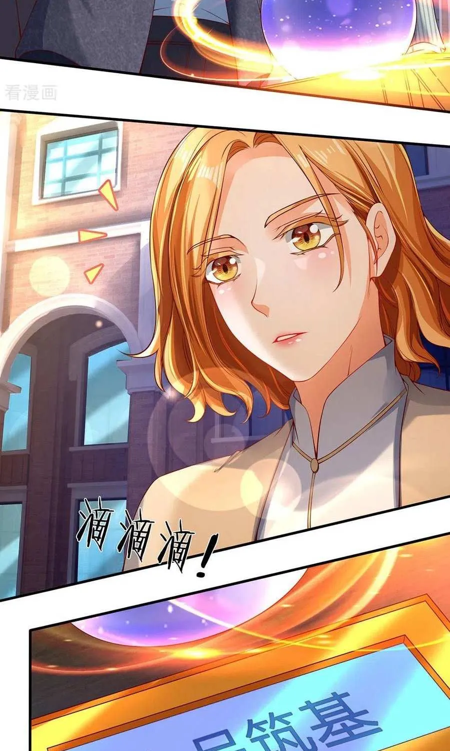 Read Wan Gu Shen Wang chapter 203 image 27 on Lezhin