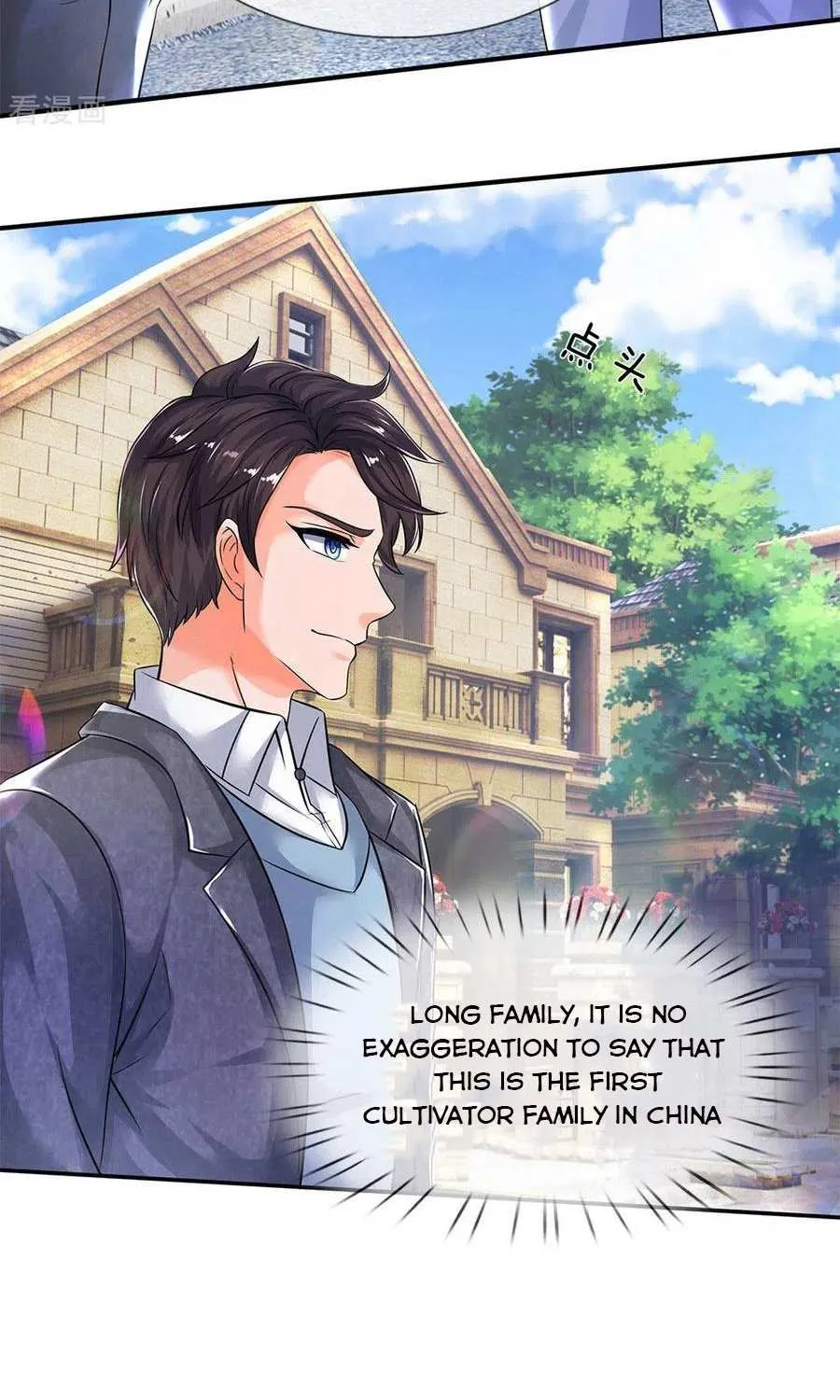 Read Wan Gu Shen Wang chapter 204 image 14 on Lezhin