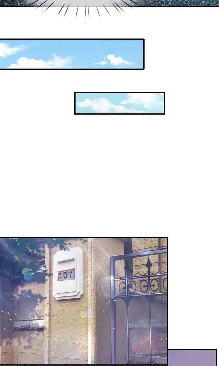 Read Wan Gu Shen Wang chapter 204 image 17 on Lezhin