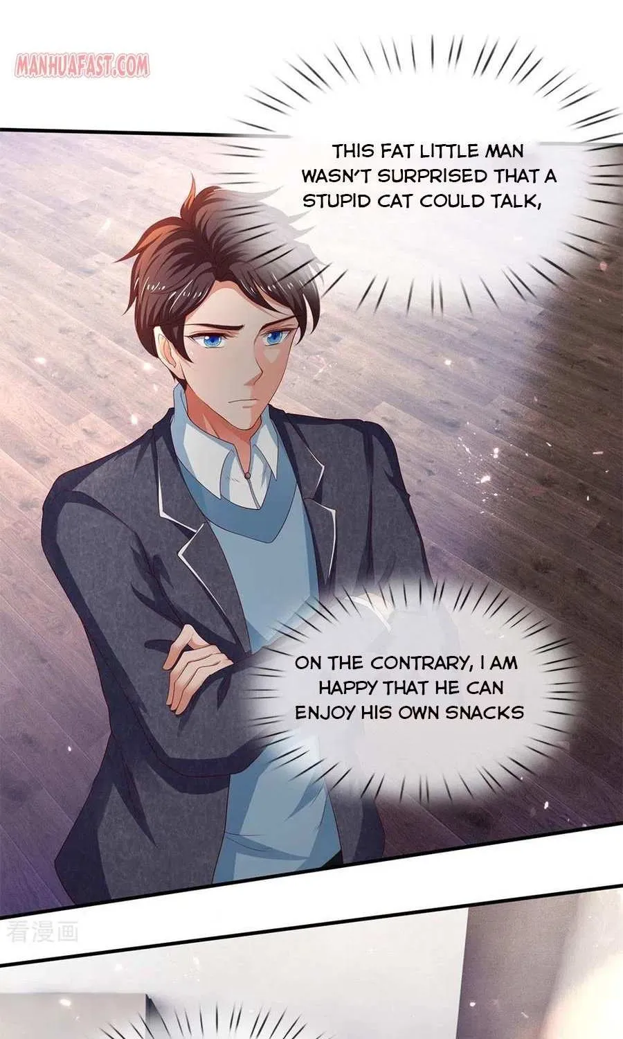 Read Wan Gu Shen Wang chapter 205 image 1 on Lezhin