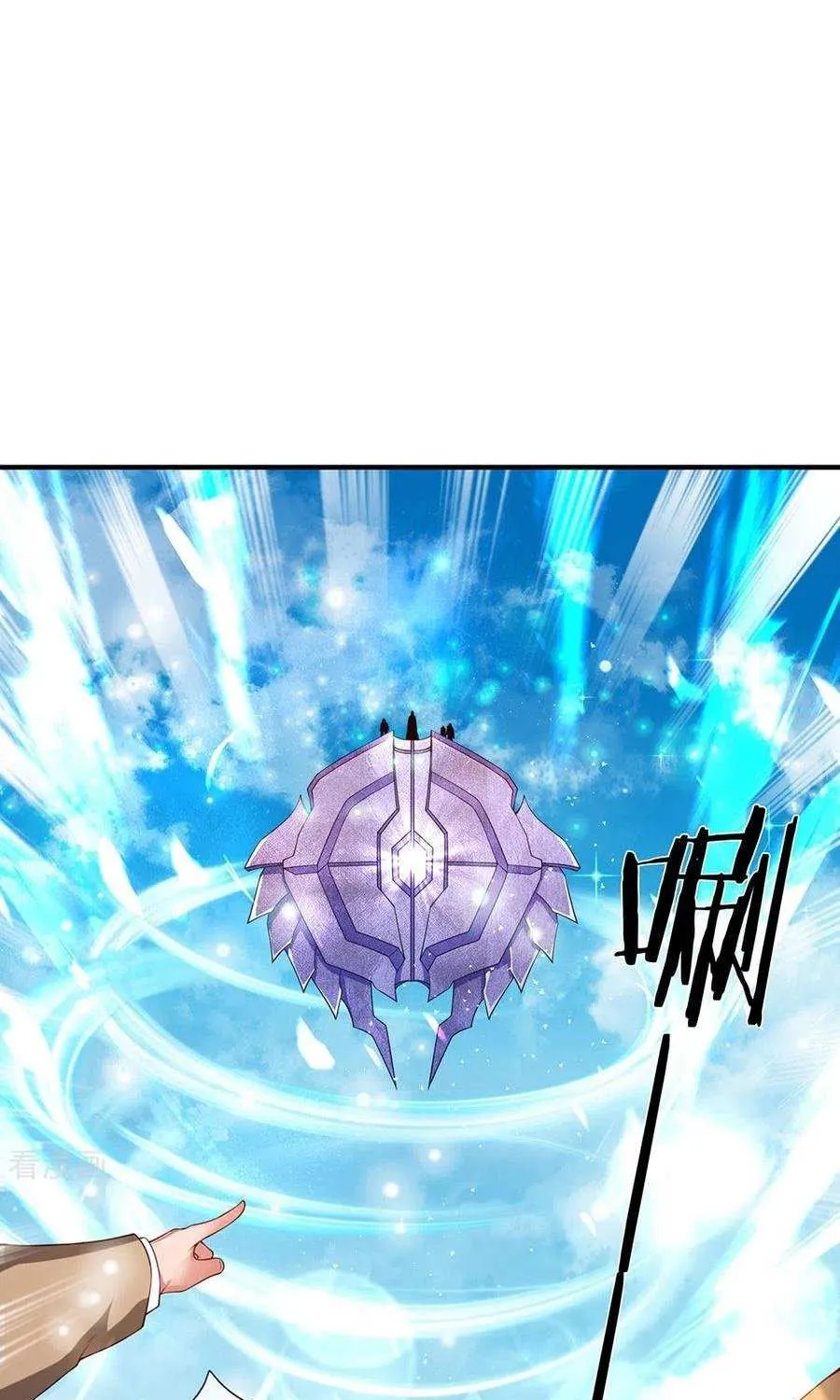 Read Wan Gu Shen Wang chapter 205 image 31 on Lezhin