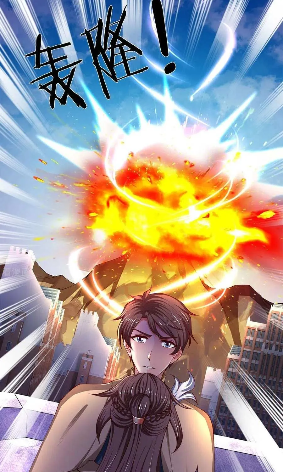 Read Wan Gu Shen Wang chapter 208 image 24 on Lezhin