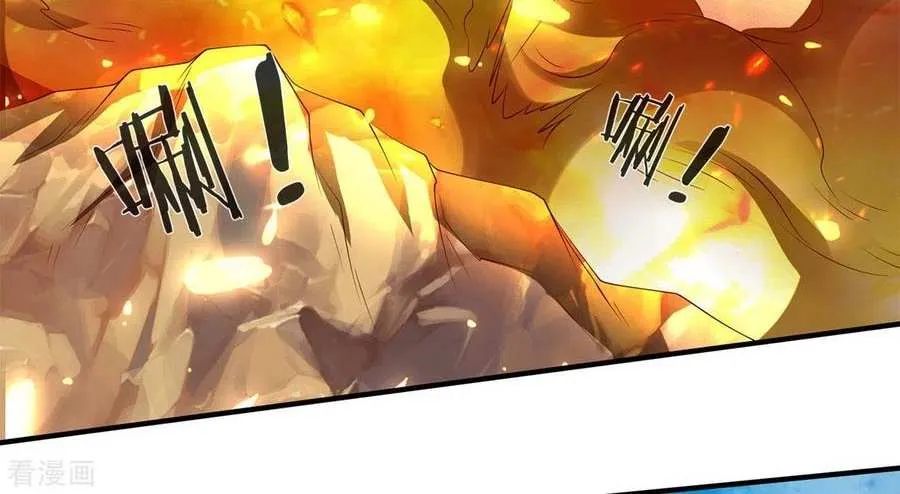 Read Wan Gu Shen Wang chapter 208 image 26 on Lezhin