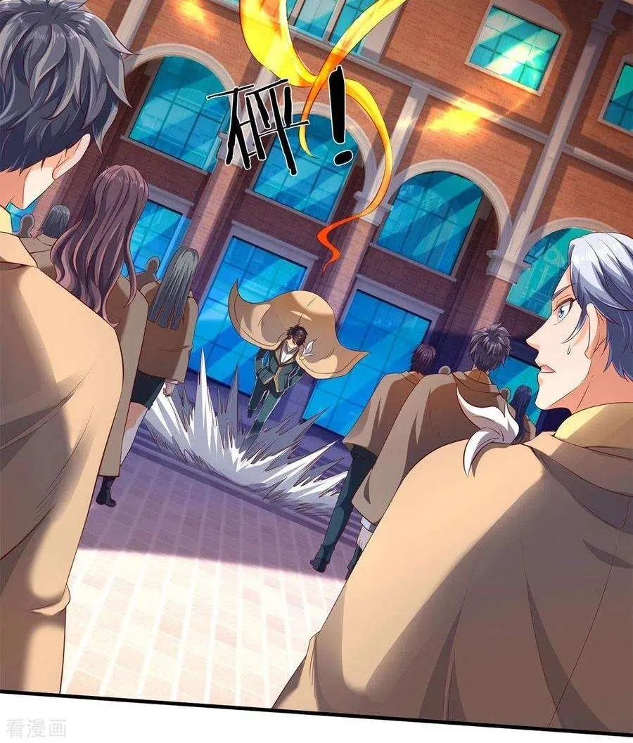Read Wan Gu Shen Wang chapter 209 image 7 on Lezhin