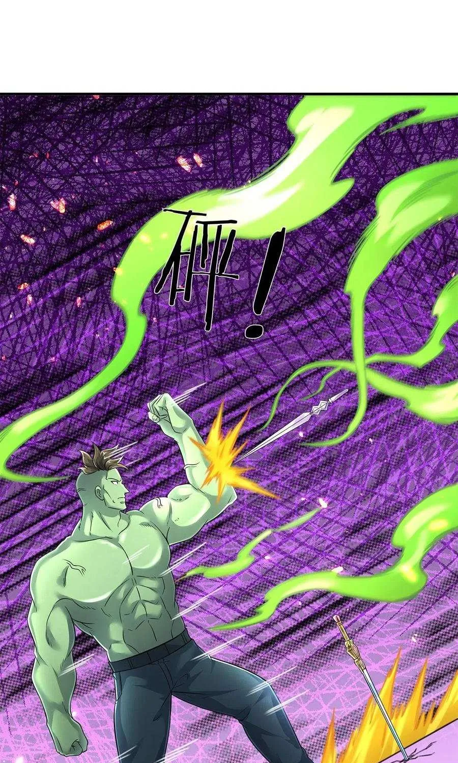 Read Wan Gu Shen Wang chapter 210 image 10 on Lezhin