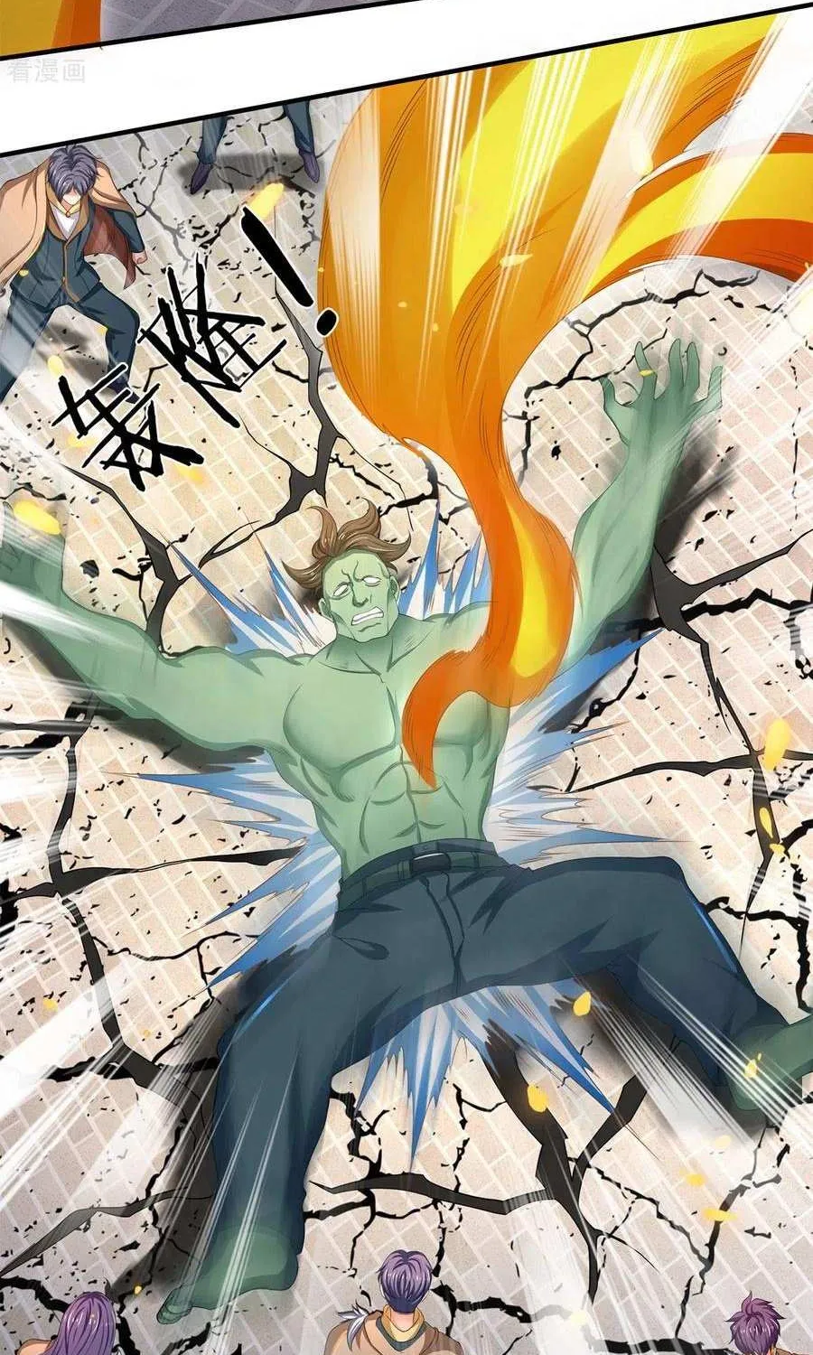Read Wan Gu Shen Wang chapter 210 image 20 on Lezhin