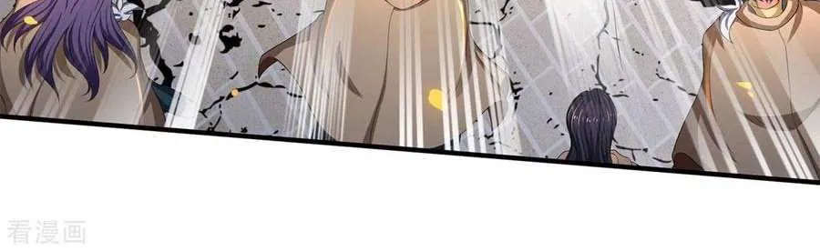 Read Wan Gu Shen Wang chapter 210 image 21 on Lezhin