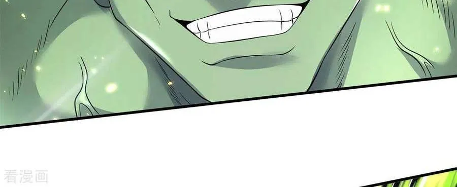 Read Wan Gu Shen Wang chapter 210 image 7 on Lezhin