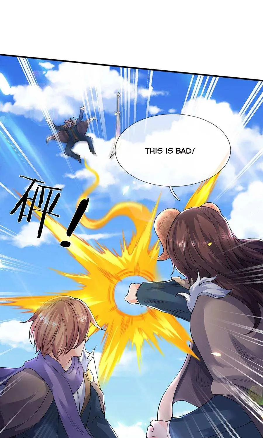 Read Wan Gu Shen Wang chapter 212 image 17 on Lezhin