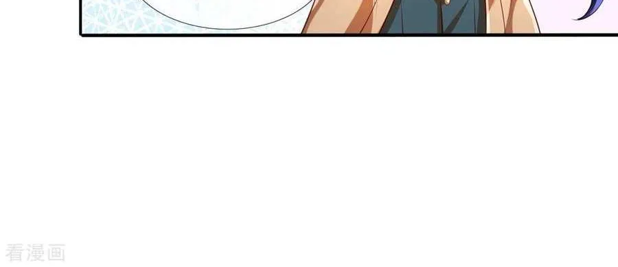 Read Wan Gu Shen Wang chapter 213 image 17 on Lezhin