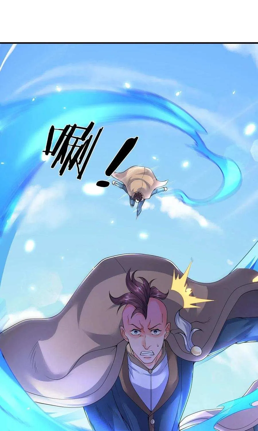 Read Wan Gu Shen Wang chapter 213 image 25 on Lezhin