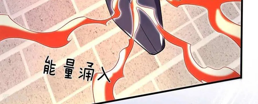Read Wan Gu Shen Wang chapter 215 image 17 on Lezhin
