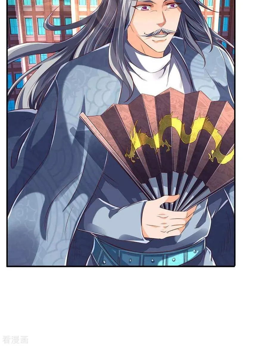 Read Wan Gu Shen Wang chapter 215 image 30 on Lezhin