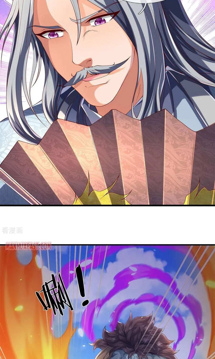 Read Wan Gu Shen Wang chapter 216 image 24 on Lezhin