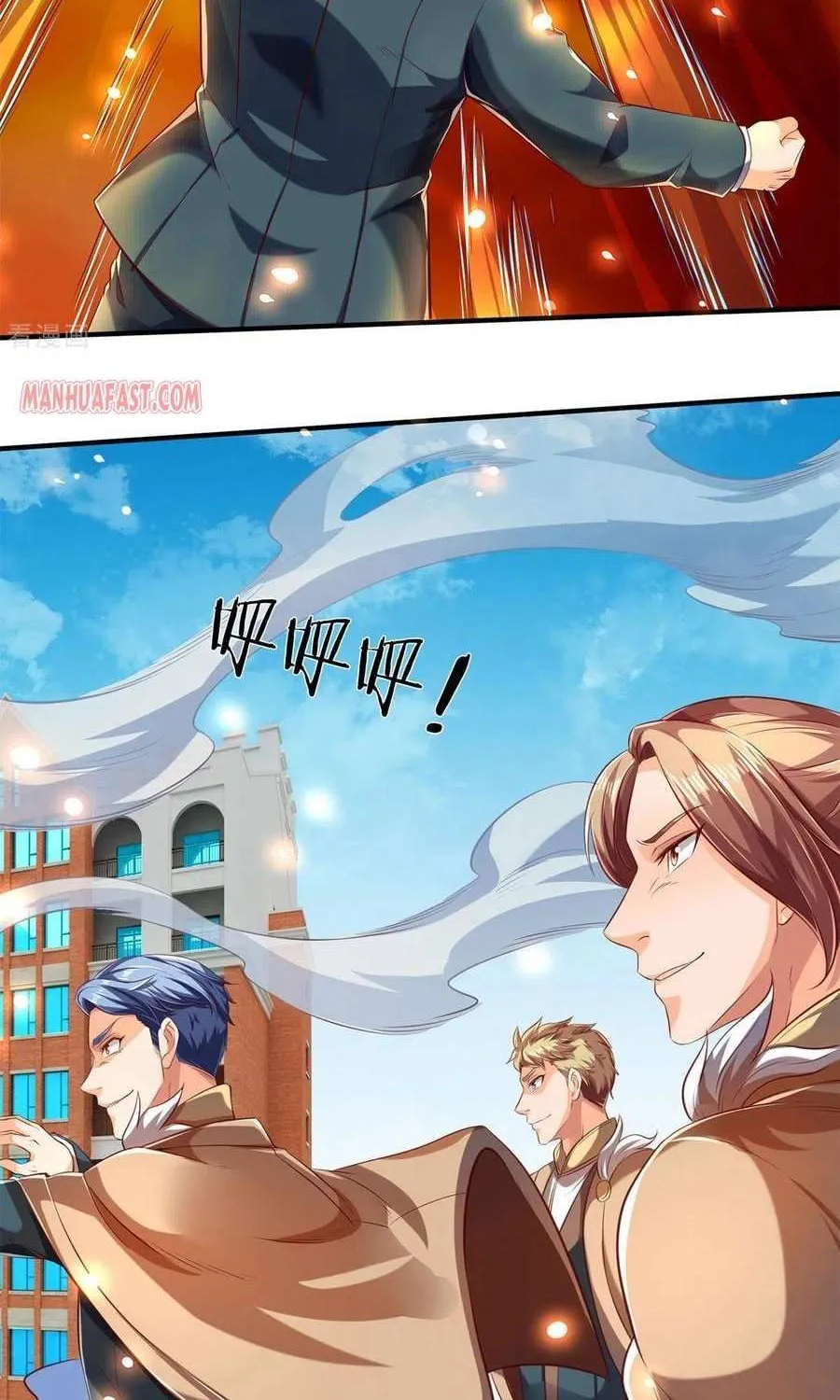 Read Wan Gu Shen Wang chapter 216 image 3 on Lezhin