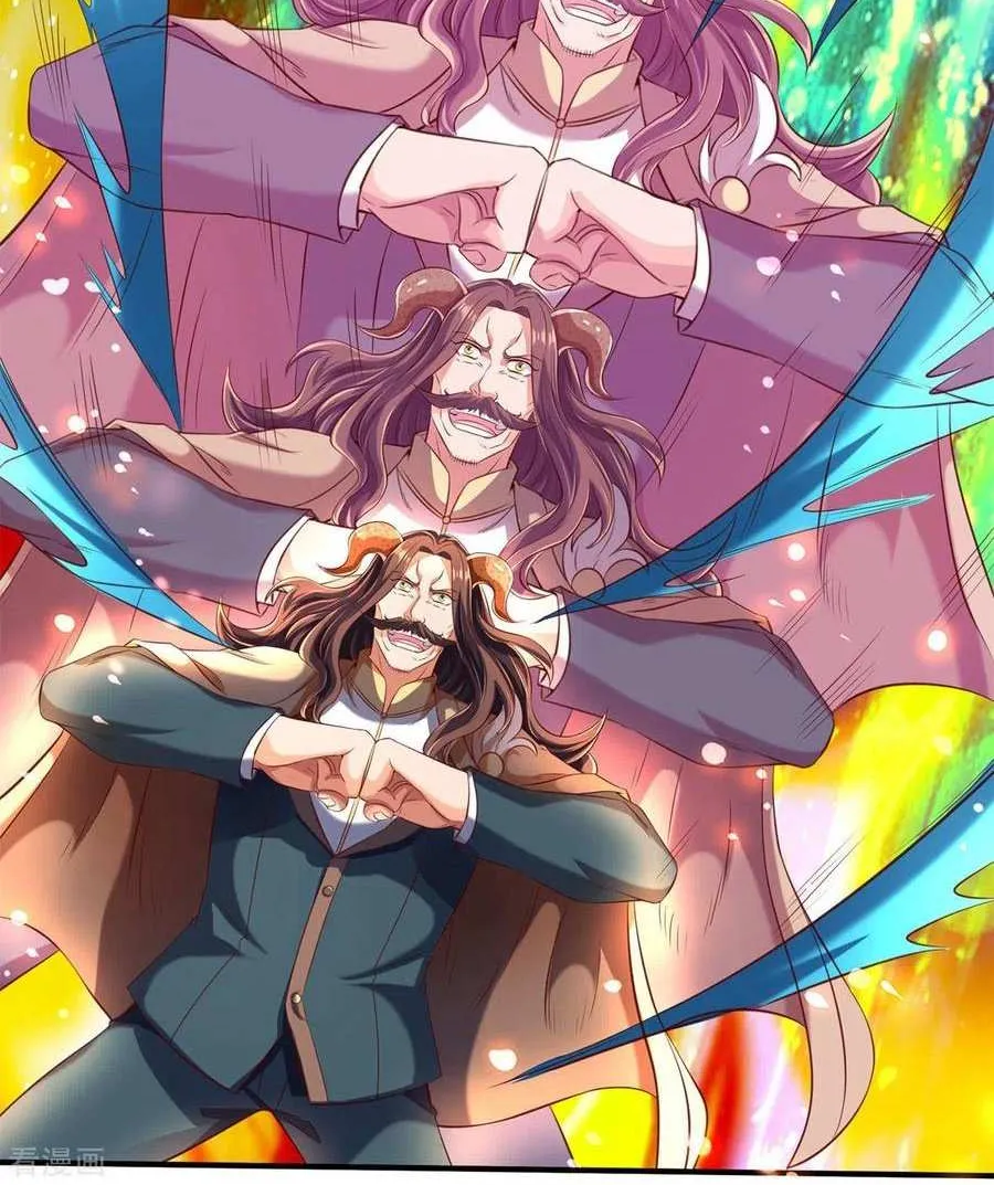 Read Wan Gu Shen Wang chapter 216 image 7 on Lezhin